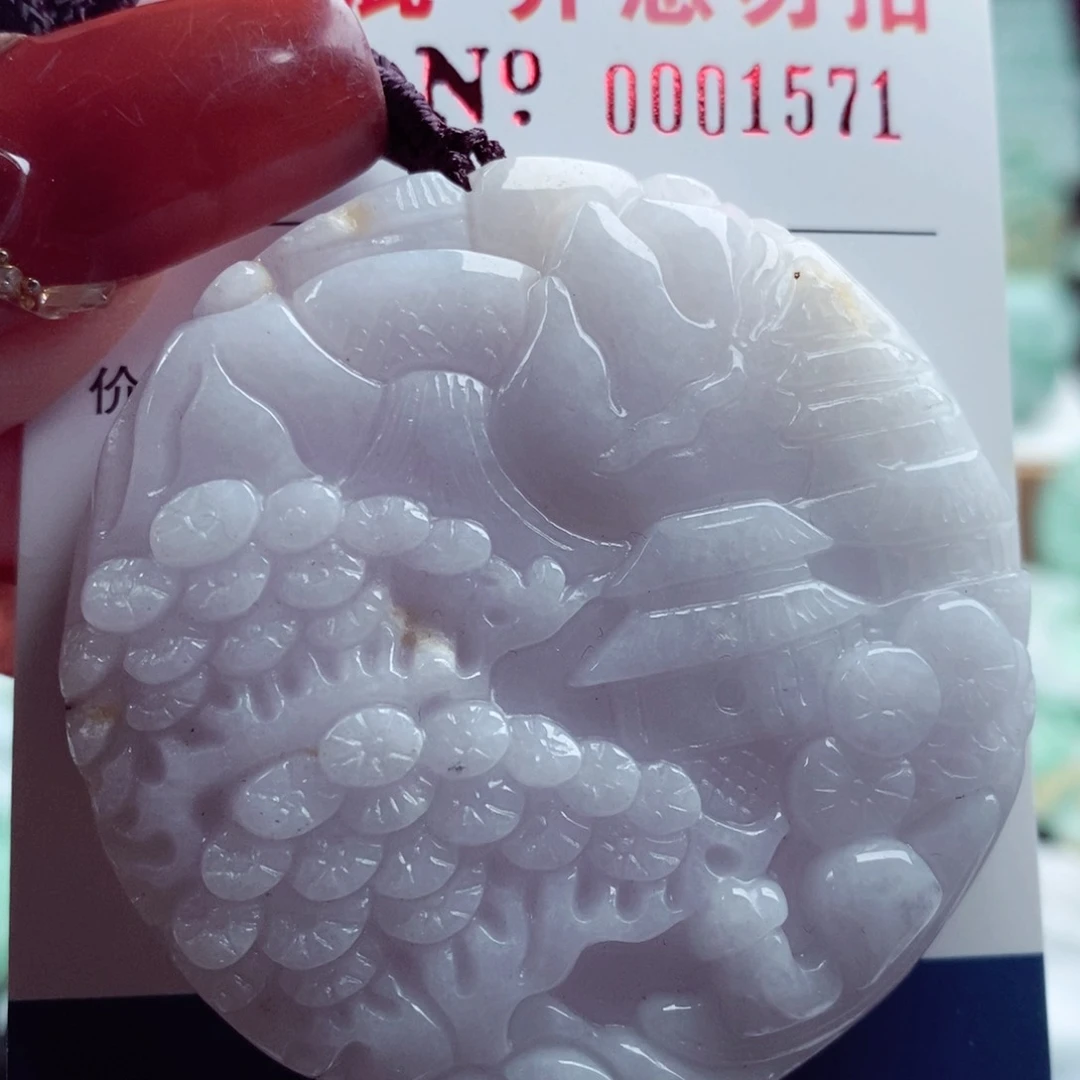 翡翠吊坠(不含链)未镶嵌