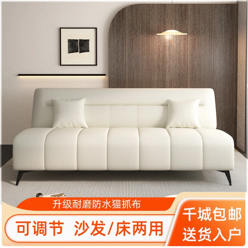 智隆猫爪皮沙发床折叠两用小户型客厅门店沙发公寓出租房简易沙发