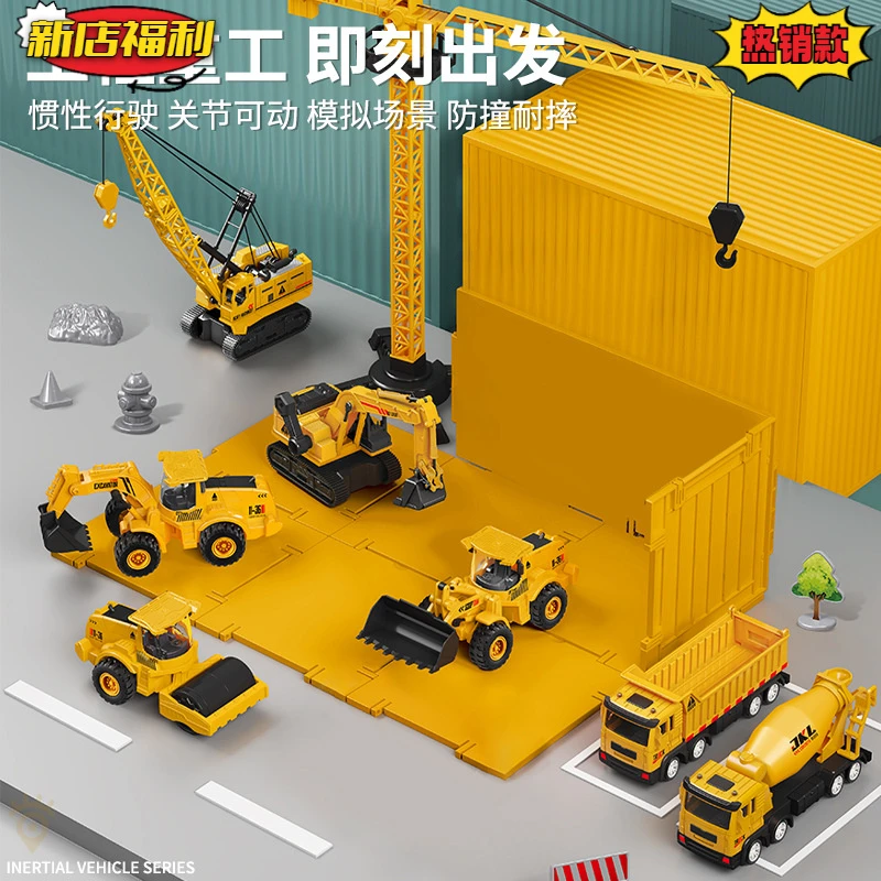 工程车儿童惯性回力挖掘机运输车泥土压路机男孩礼物套装玩具批发