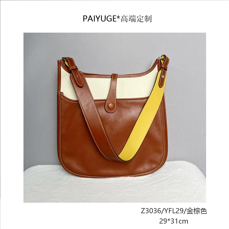 Z3036/YFL29/金棕色 高端订制手工女士单肩斜挎手提包1194孤品