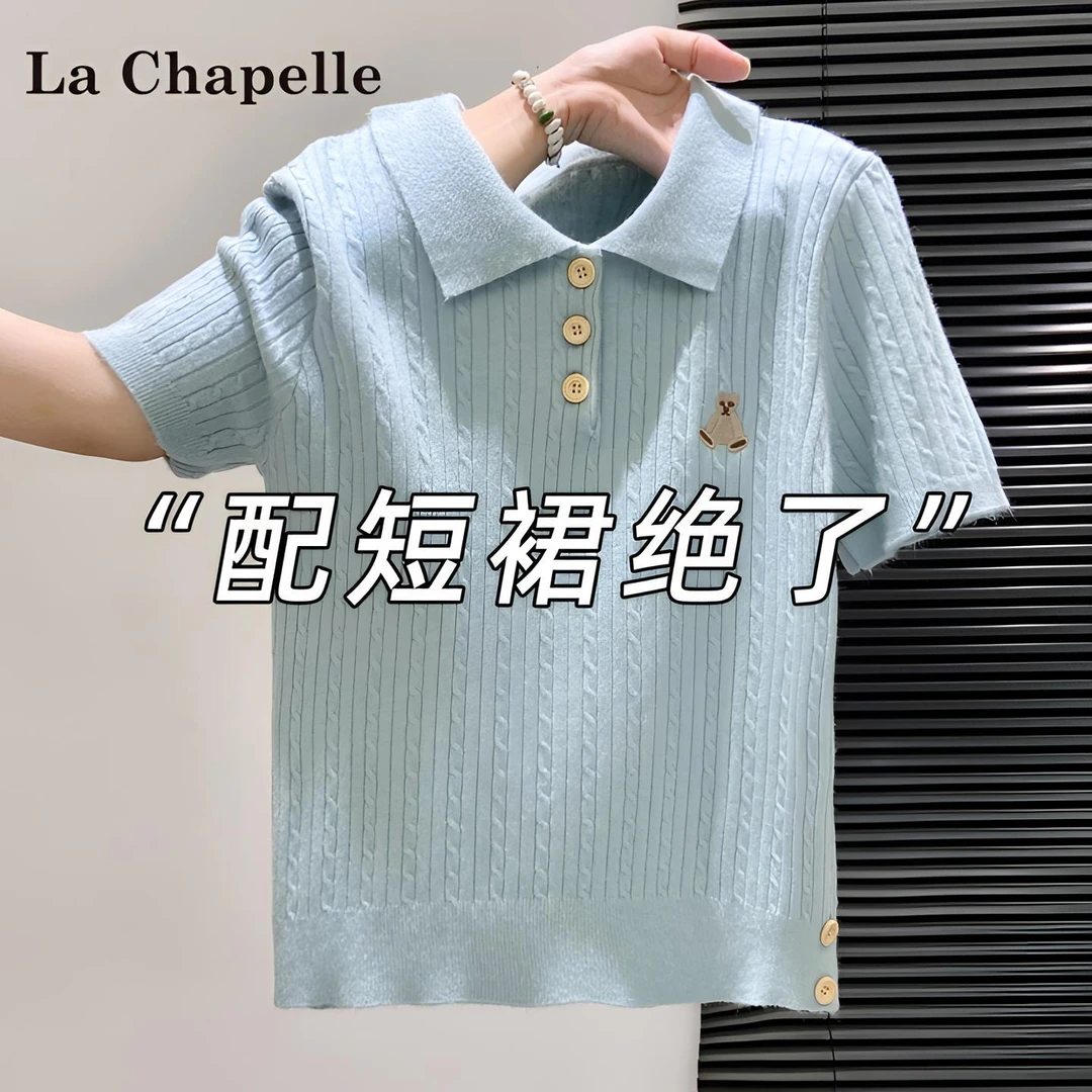 爱不释手了！polo领针织短袖t恤女夏法式短款修身蓝色正肩刺绣上衣