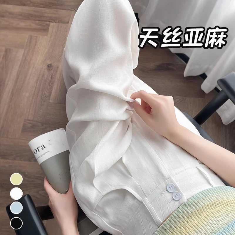 白色天丝亚麻阔腿裤女夏薄款高腰小个子显瘦垂感人字纹冰丝直筒裤