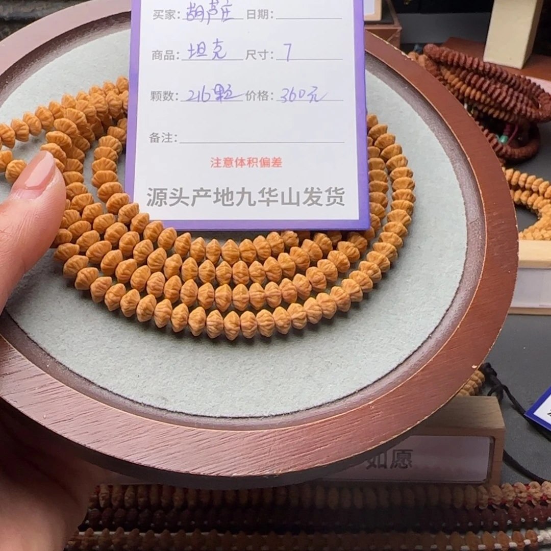 莲花菩提吊坠葫*庄360金叶