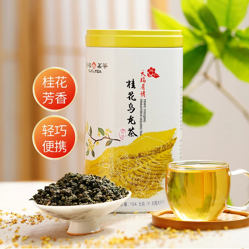天福茗茶 桂花乌龙茶乌龙茶茶叶桂花花茶104.5克罐装严选花香耐泡