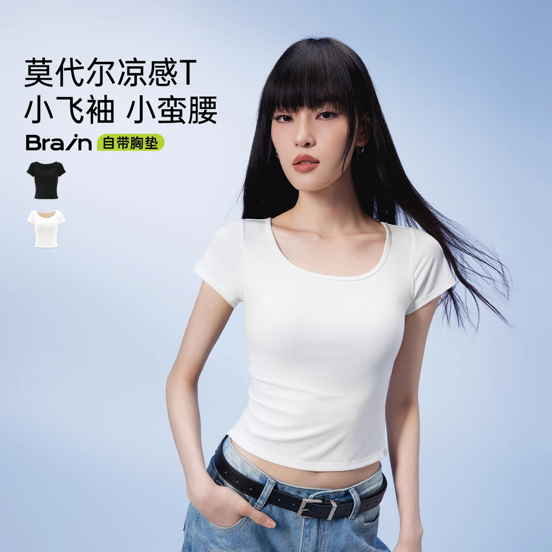半练莫代尔带胸垫T恤收腰飞袖不透杯原纱凉感侧开叉正肩短袖DB009