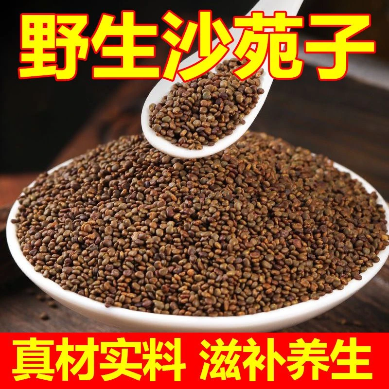非种植沙苑子可搭配覆盆子枸杞