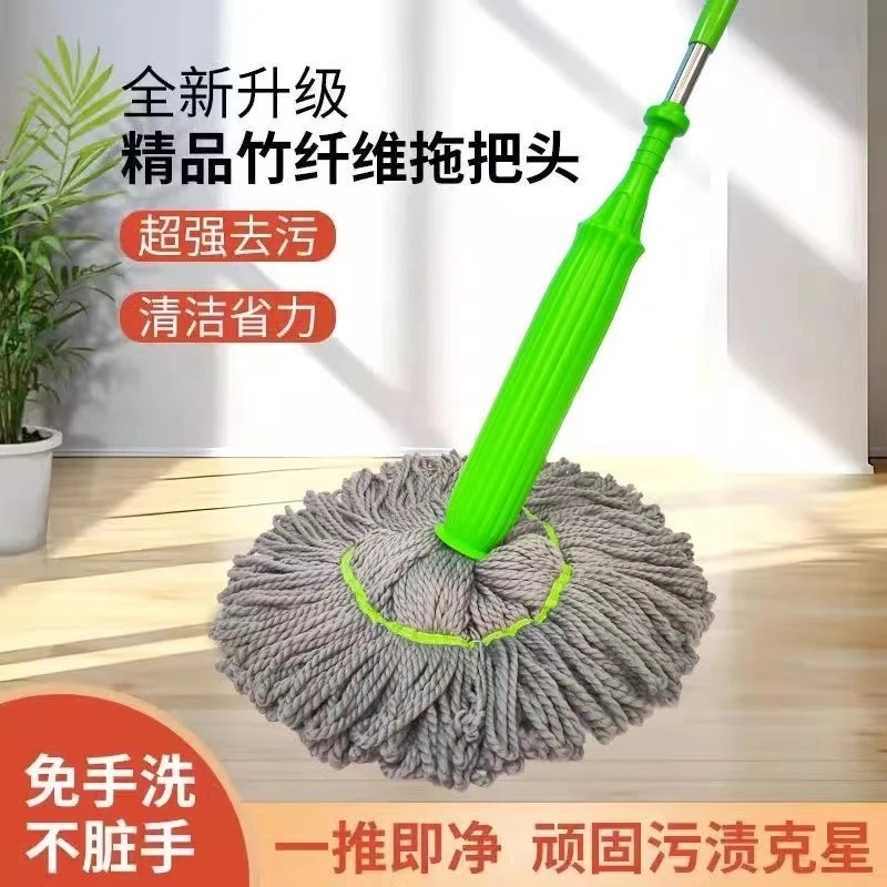 自拧水拖把免手洗竹纤维家用一拖净新款洗拖一体干湿两用吸水地拖