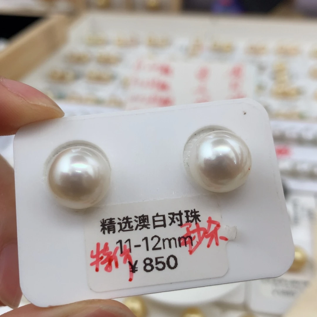 未镶嵌耳饰海水珍珠正圆