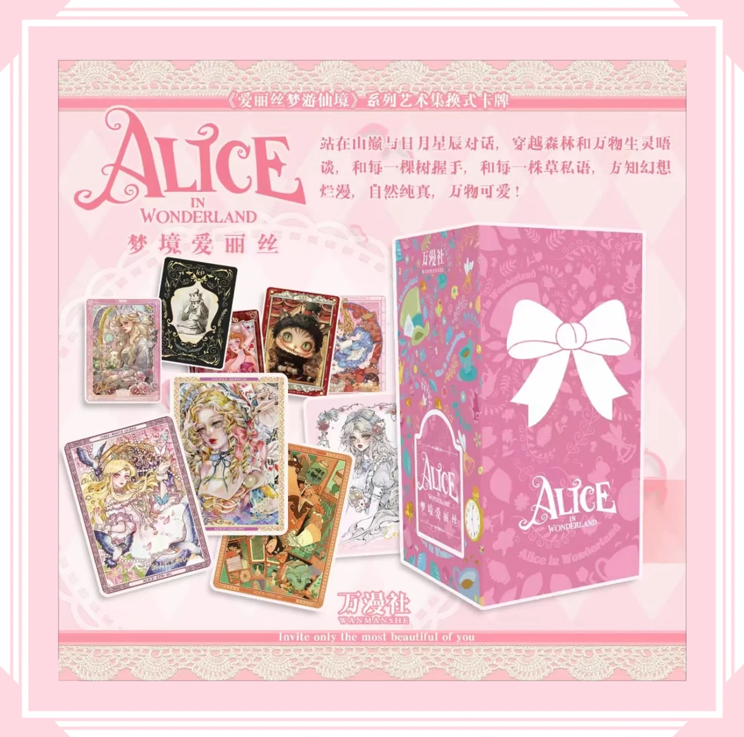 【SCT/FUN/ASR+3,CAS带信封】万漫社-梦境爱丽丝卡牌盲盒(授权卡)