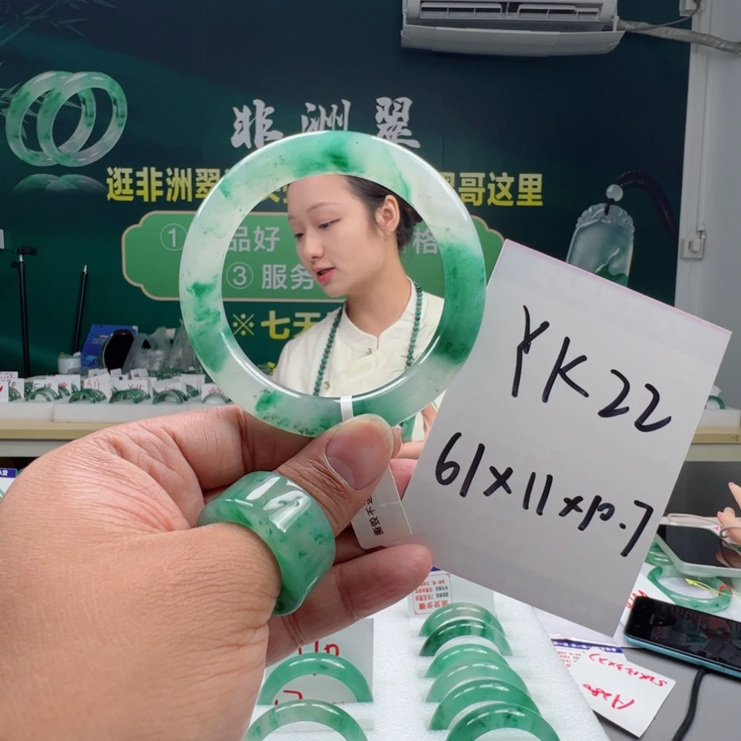 石英质玉手镯未镶嵌