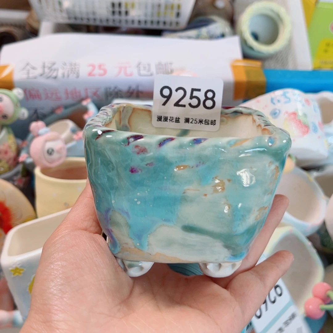 景德镇手工制作瑕疵9258口7