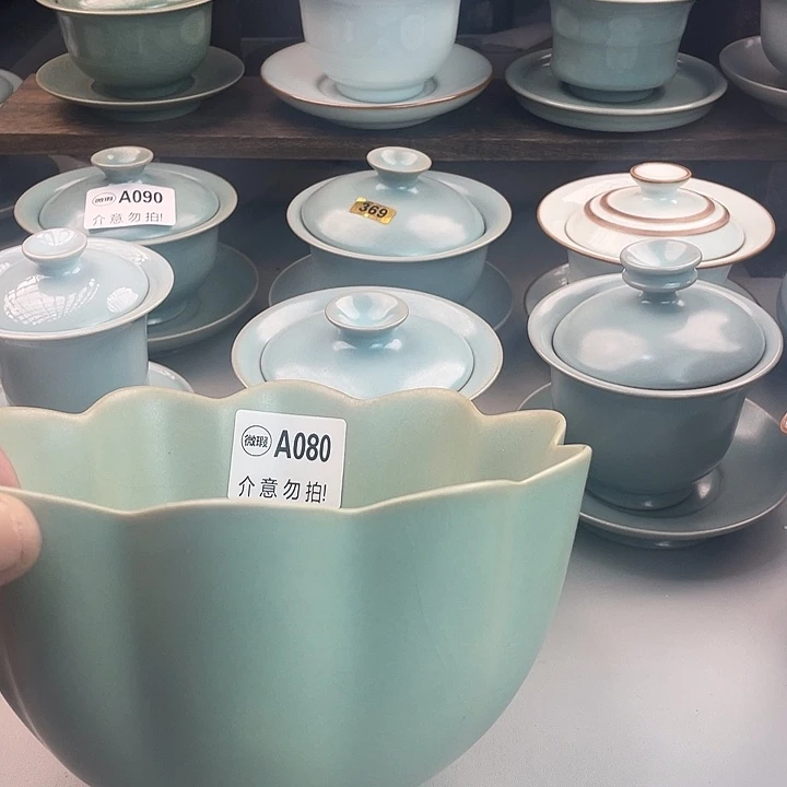 原矿汝瓷福利多多