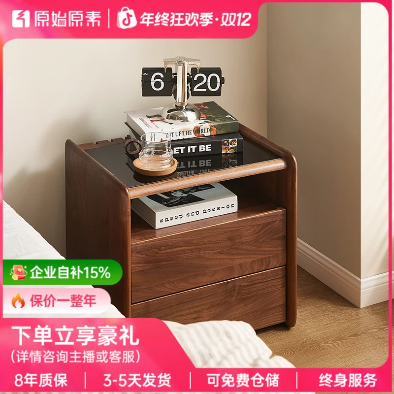 原始原素全实木床头柜现代简约北美黑胡桃木小户型床边柜B5026