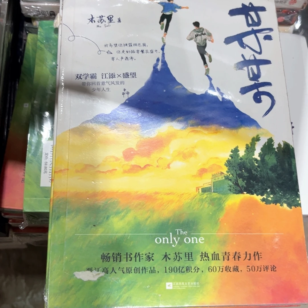 某某新书全套福利