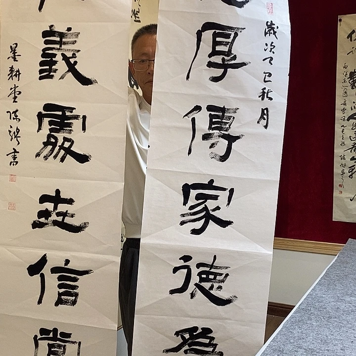 书法陈骋老师手绘对联
