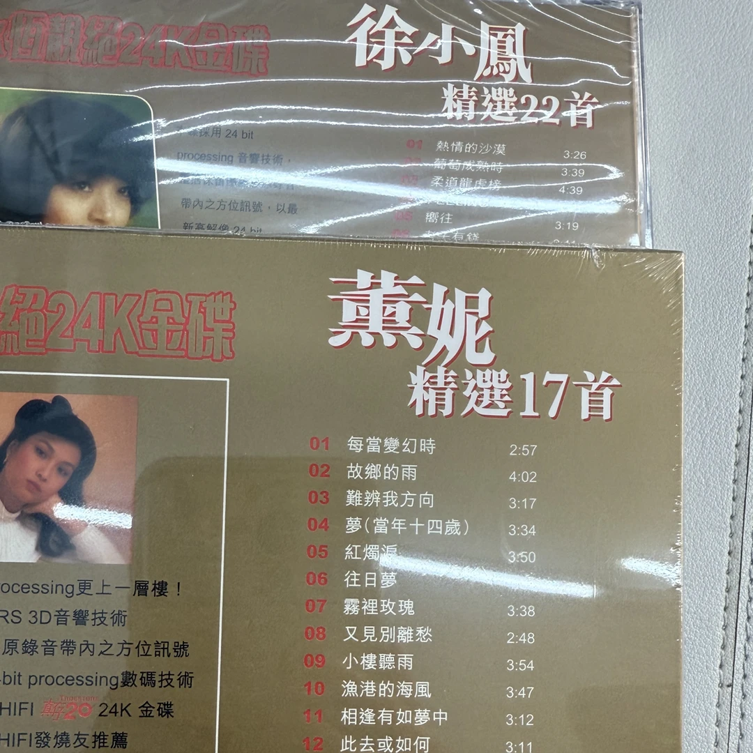 徐小凤➕熏妮24k金碟CD