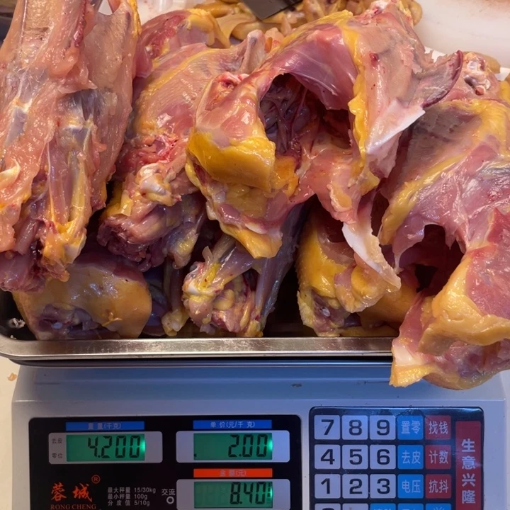 低温冷冻60天中国大陆食用农产品骨架