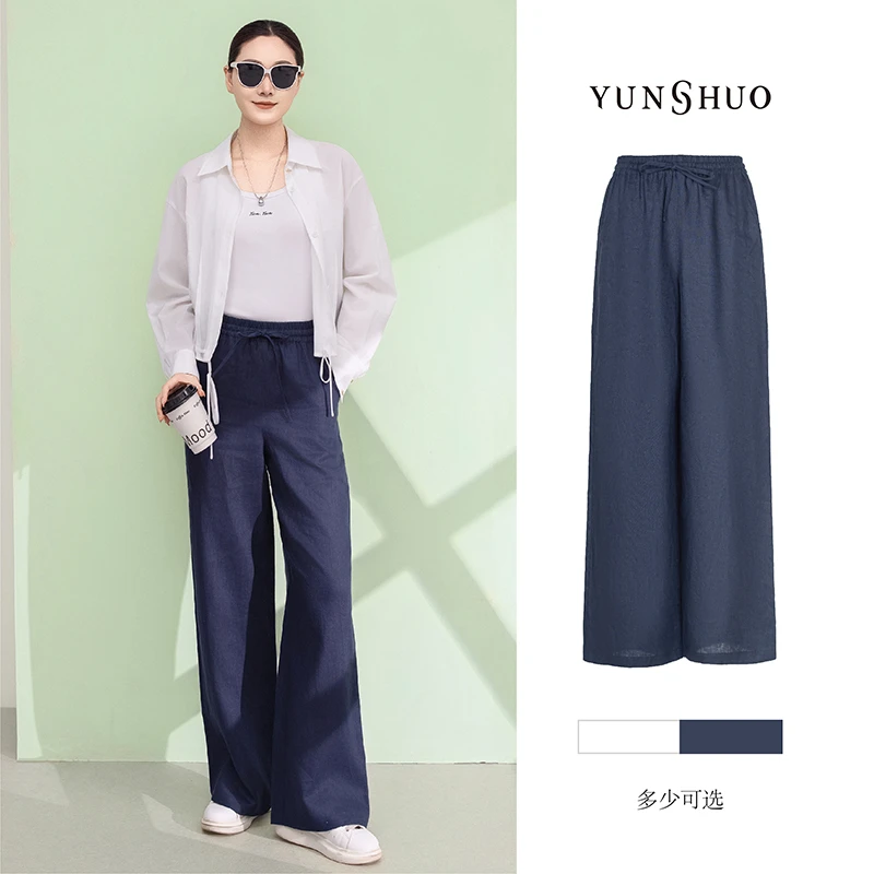 允硕新品时尚休闲高腰吸汗透气女装直筒阔腿百搭松紧腰裤子198297