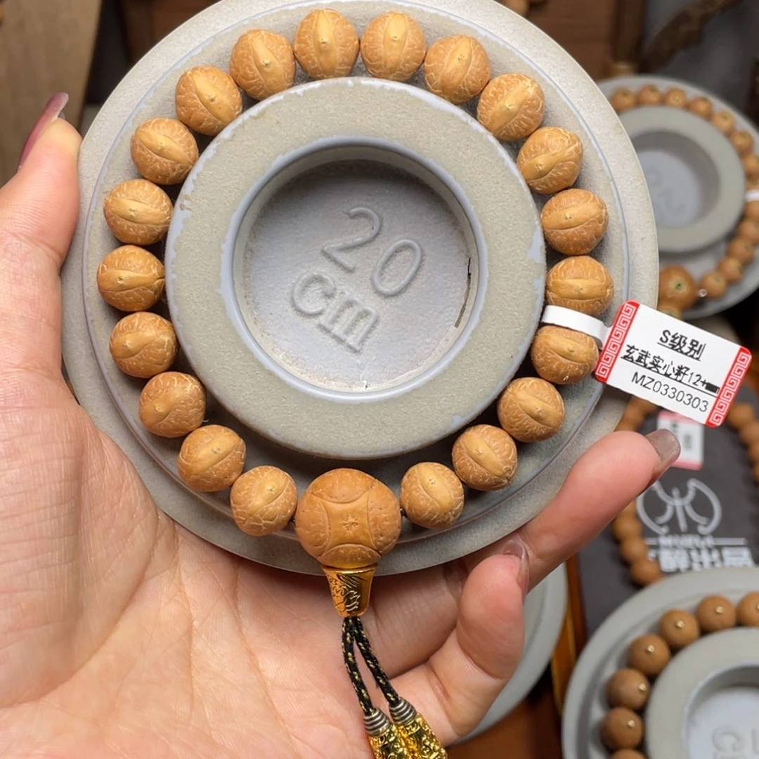 吊坠凤眼菩提菩提801