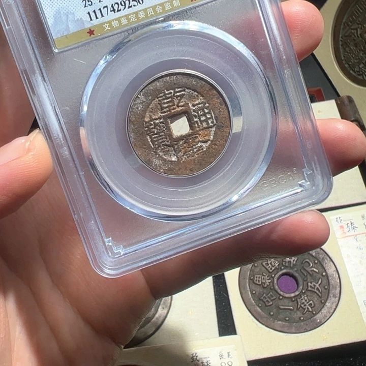 铜乾隆贵9256南城888888888888