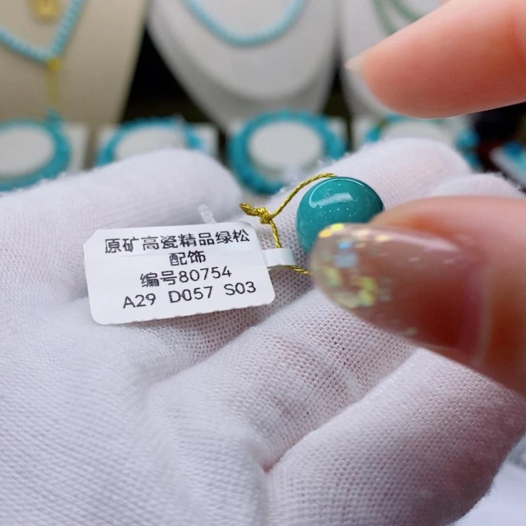 未镶嵌绿松石珠宝奇石