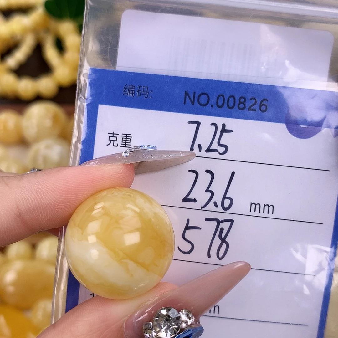 蜜蜡未镶嵌珠宝奇石