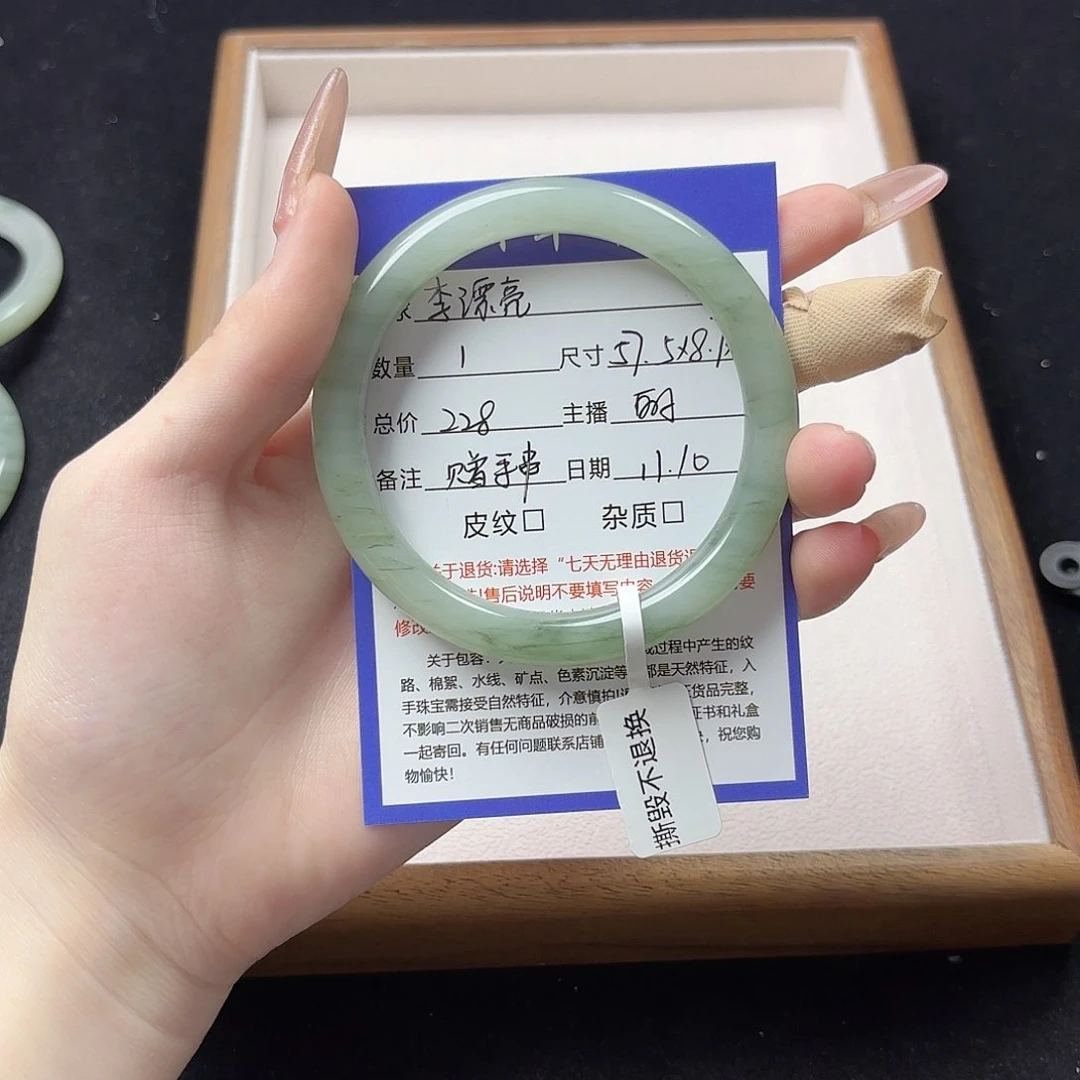 未镶嵌手镯石英质玉李*亮