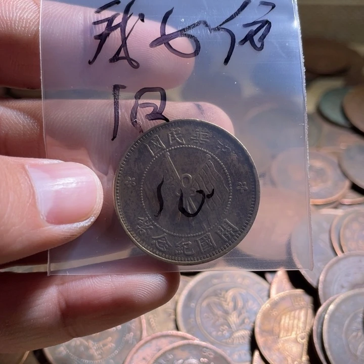 我***旧花岗石纯铜锡合金纯铜通古博今小卢10