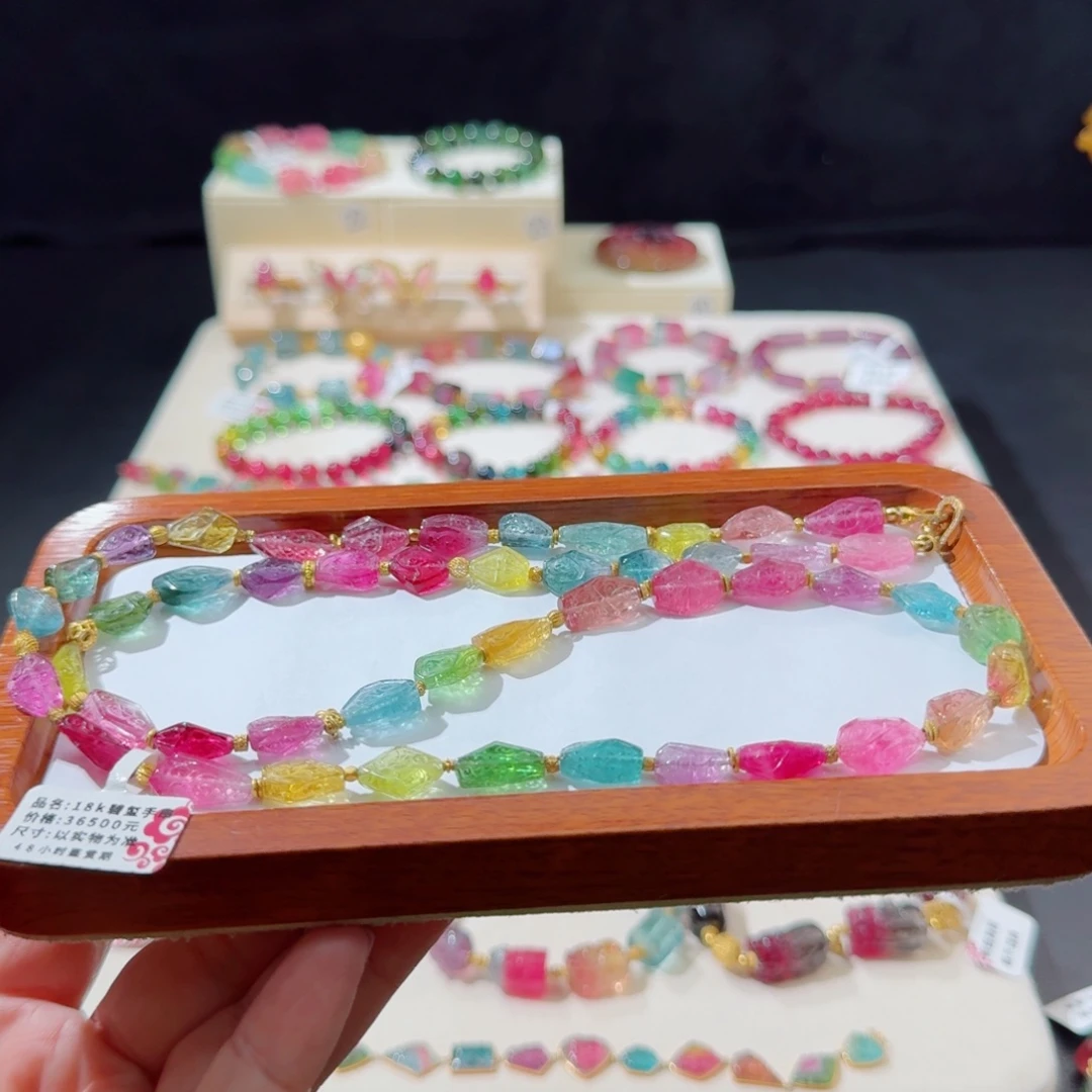 小***麻手串18K金镶嵌碧玺手串