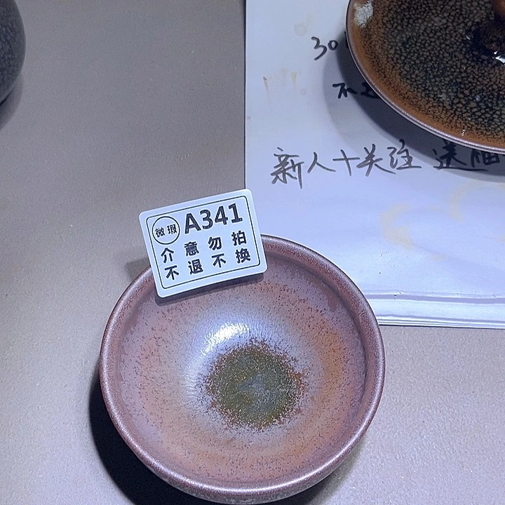 茶盏龙窑柴烧主人杯