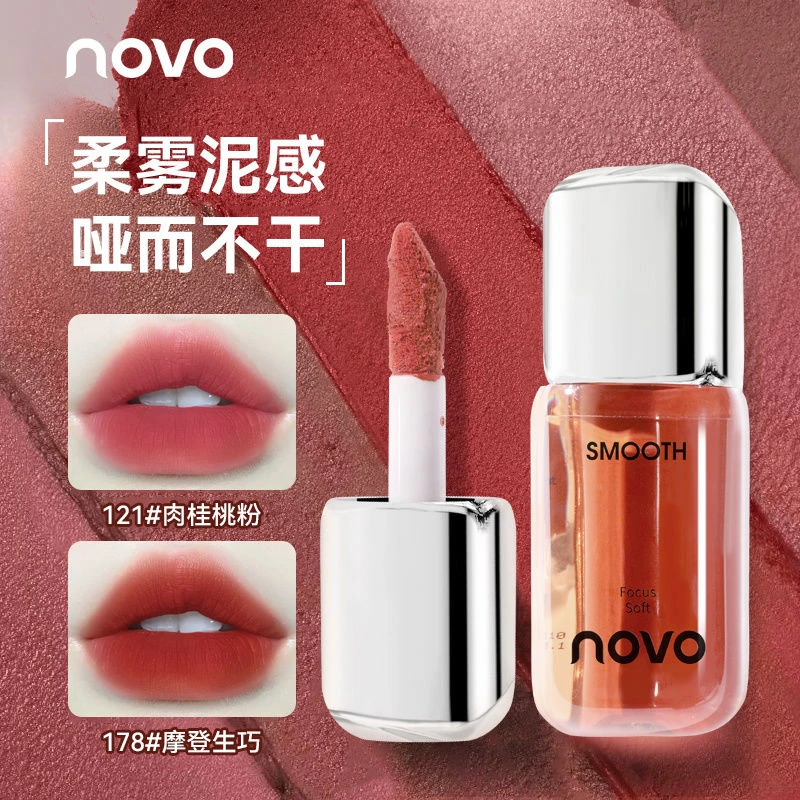 novo雾面唇泥滋润哑光雾感奶茶色丝绒唇釉口红持久显白不沾杯平价