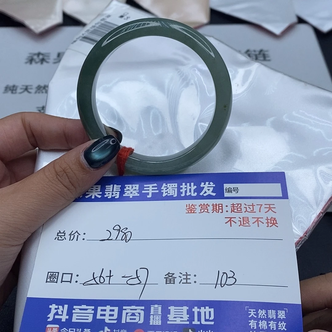 翡翠未镶嵌手镯百元手镯默认瑕疵