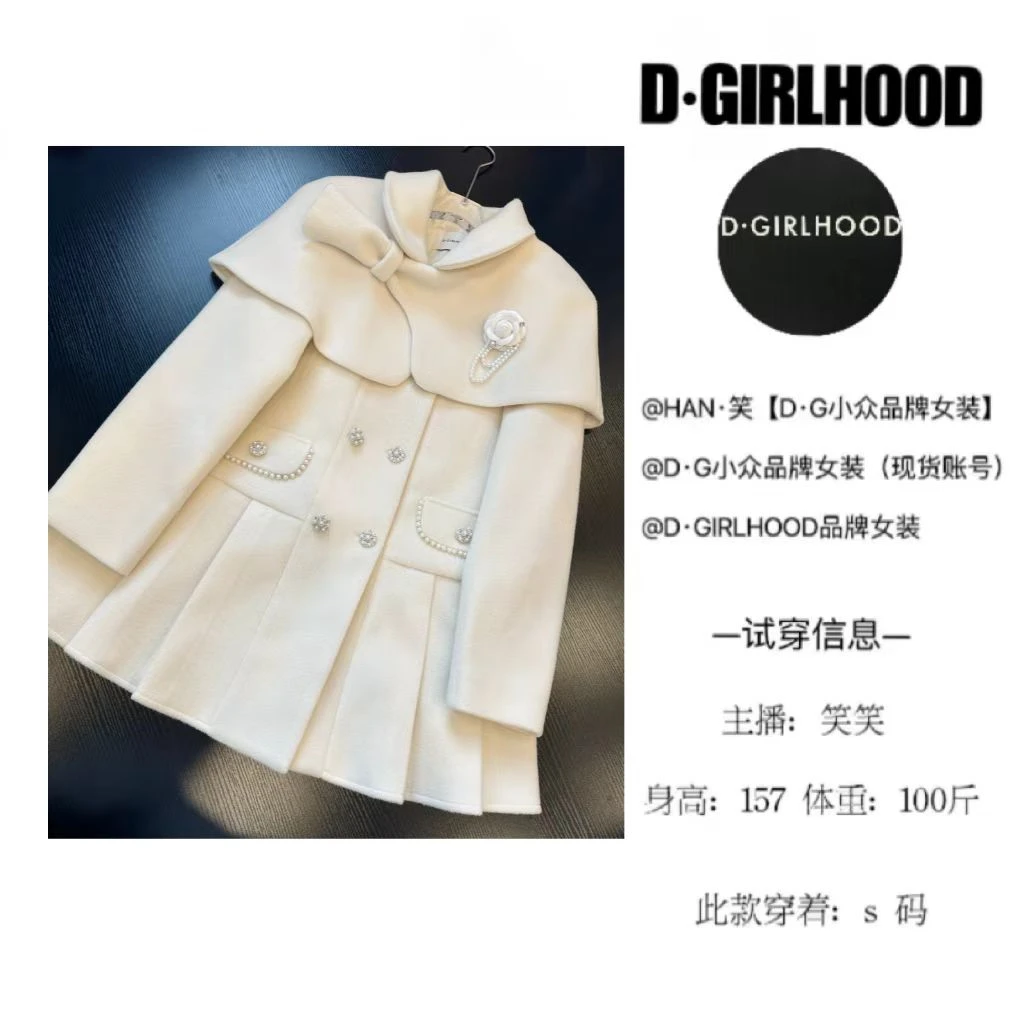 D-GIRLHOOD【落花琼】夹棉设计款时尚显瘦长袖小众大衣气质