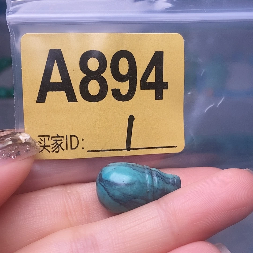 空竹十堰手工特色散珠