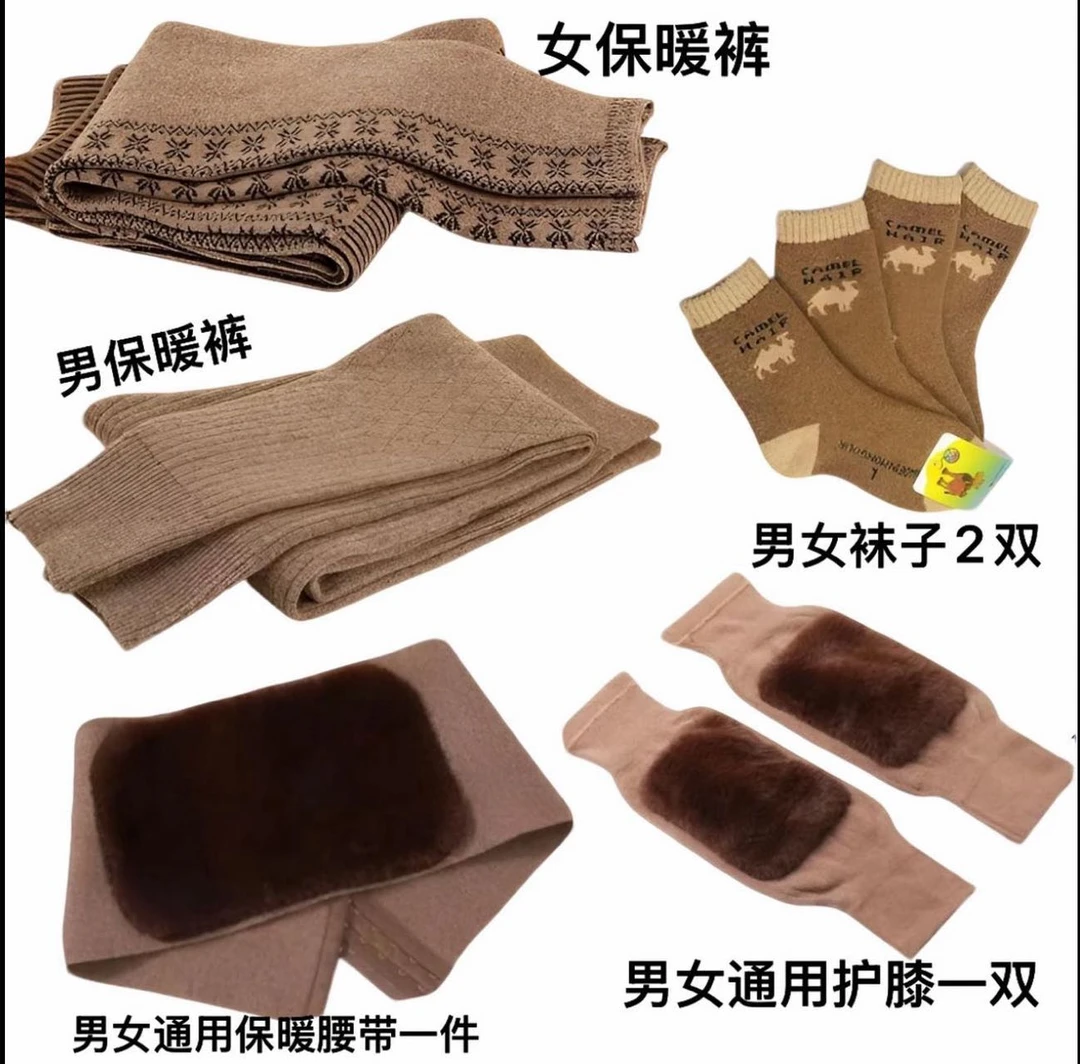 2025年全国包邮冬季套餐袜子 yuruxluk