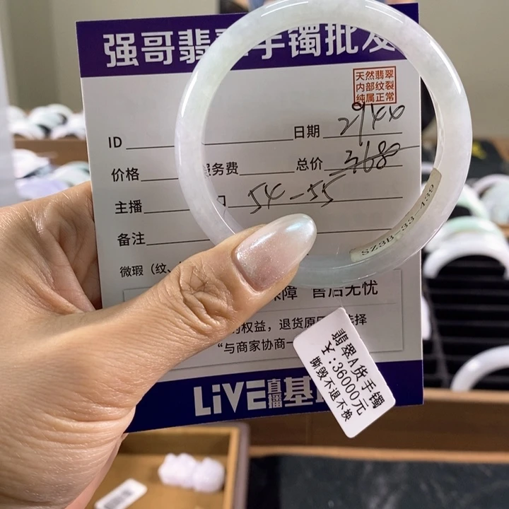 未镶嵌手镯翡翠手镯