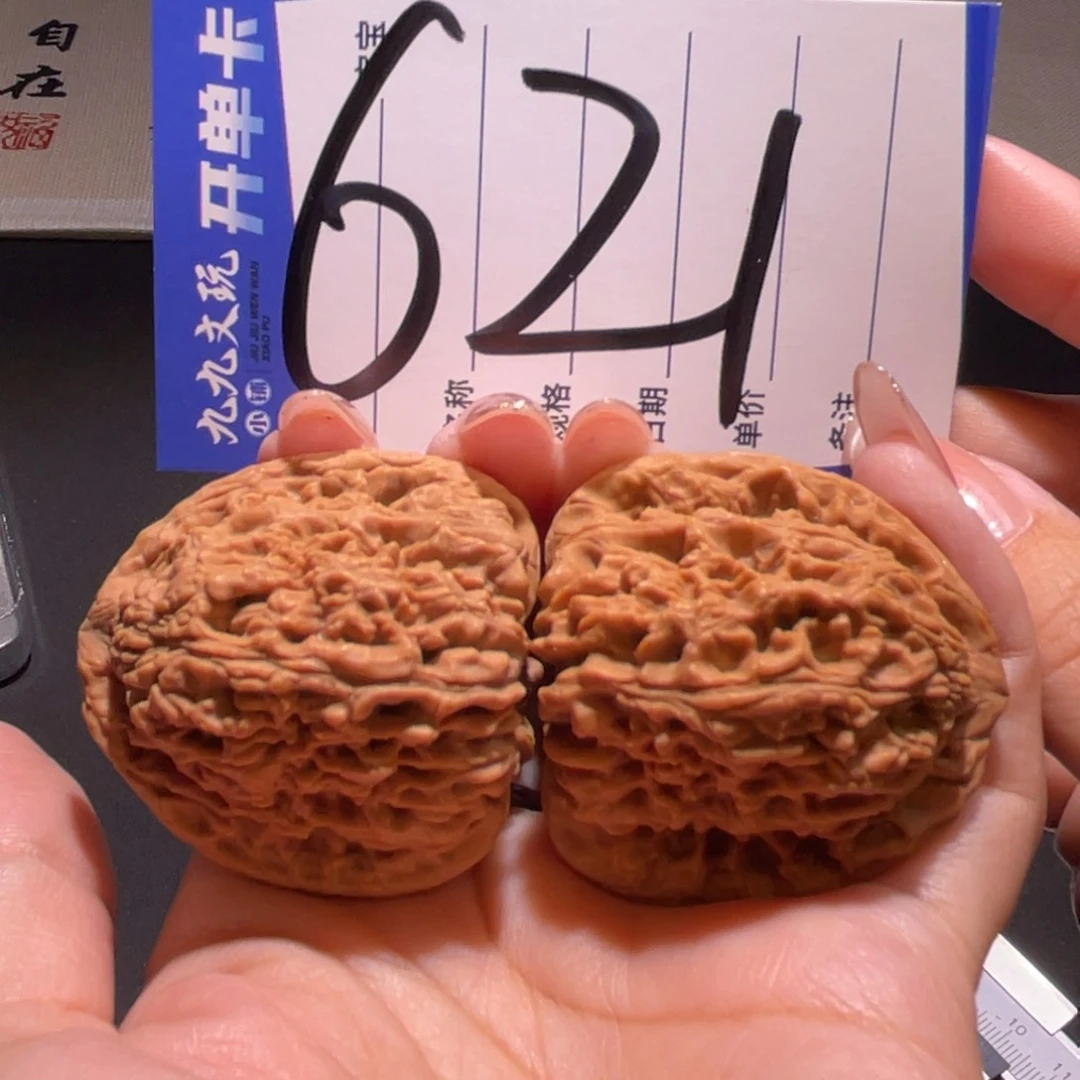 把件文玩核桃41s南将石