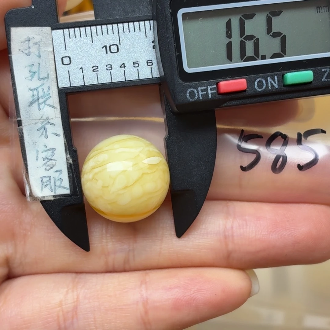 铁***情蜜蜡未镶嵌裸石蜜蜡