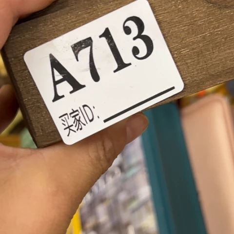 蔷***～吊坠柏香籽/百香籽