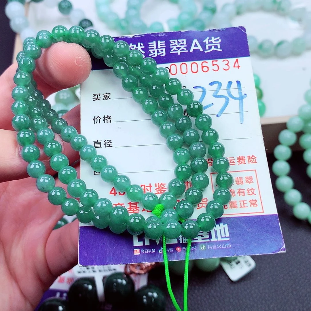 毛衣链未镶嵌翡翠