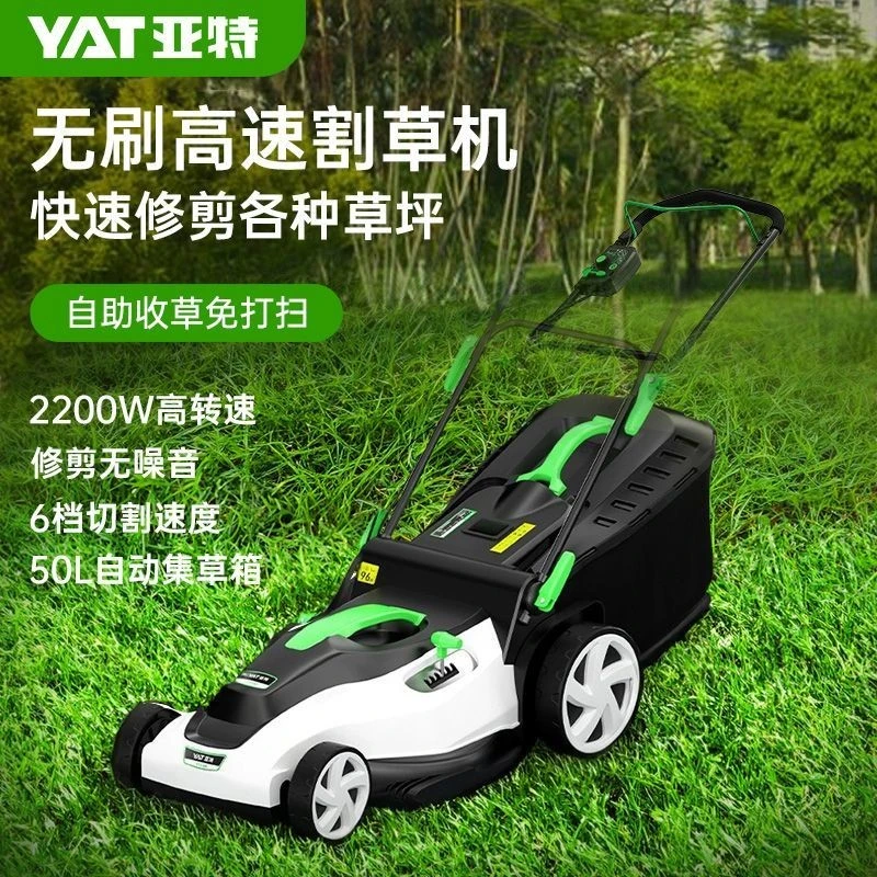 亚特手推式草坪机插电式割草机220V家用庭院剪草机电动草坪修剪机