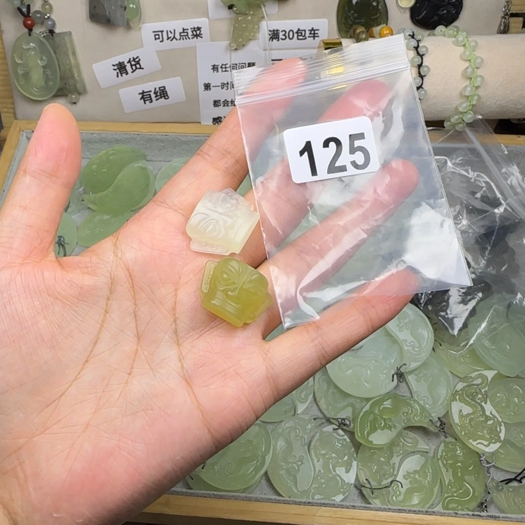 蛇纹石玉岫玉未镶嵌暖*宝