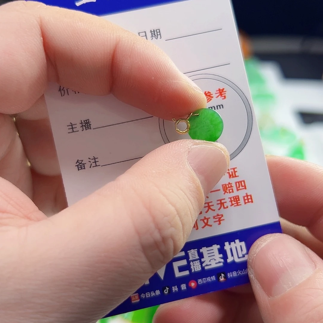 颈饰18K金镶嵌翡翠翡翠