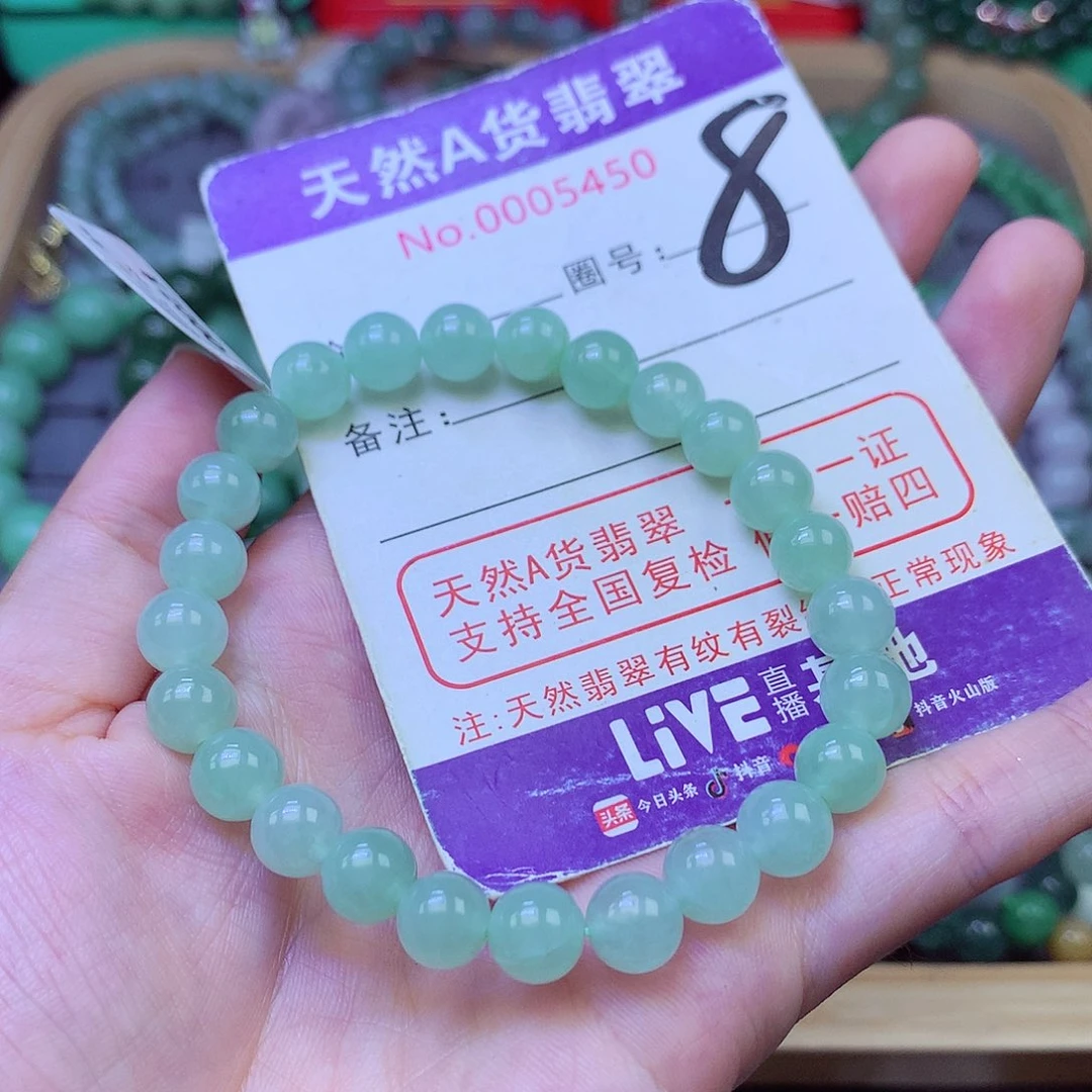 毛衣链未镶嵌翡翠7.7