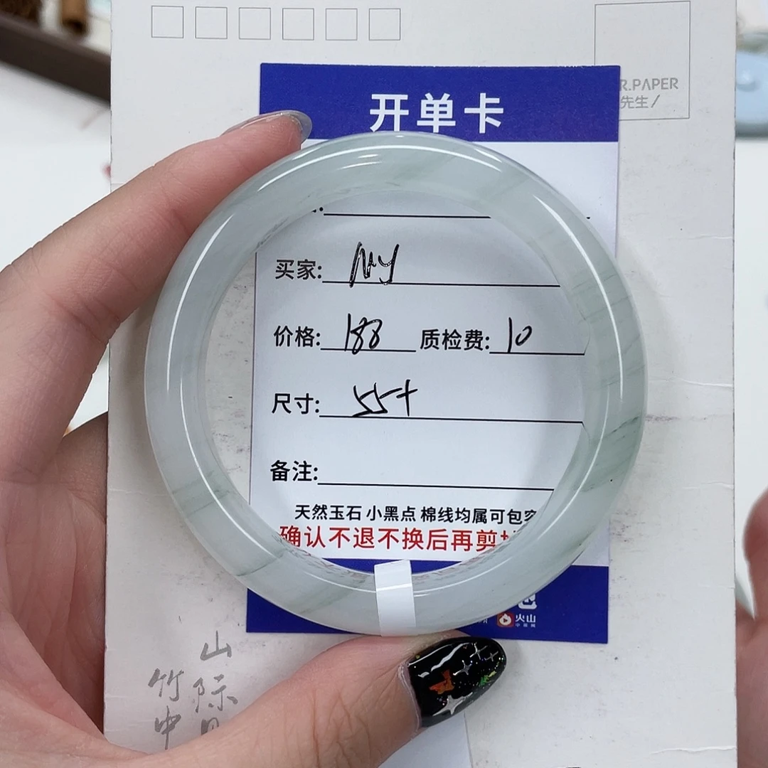 未镶嵌手镯石英质玉