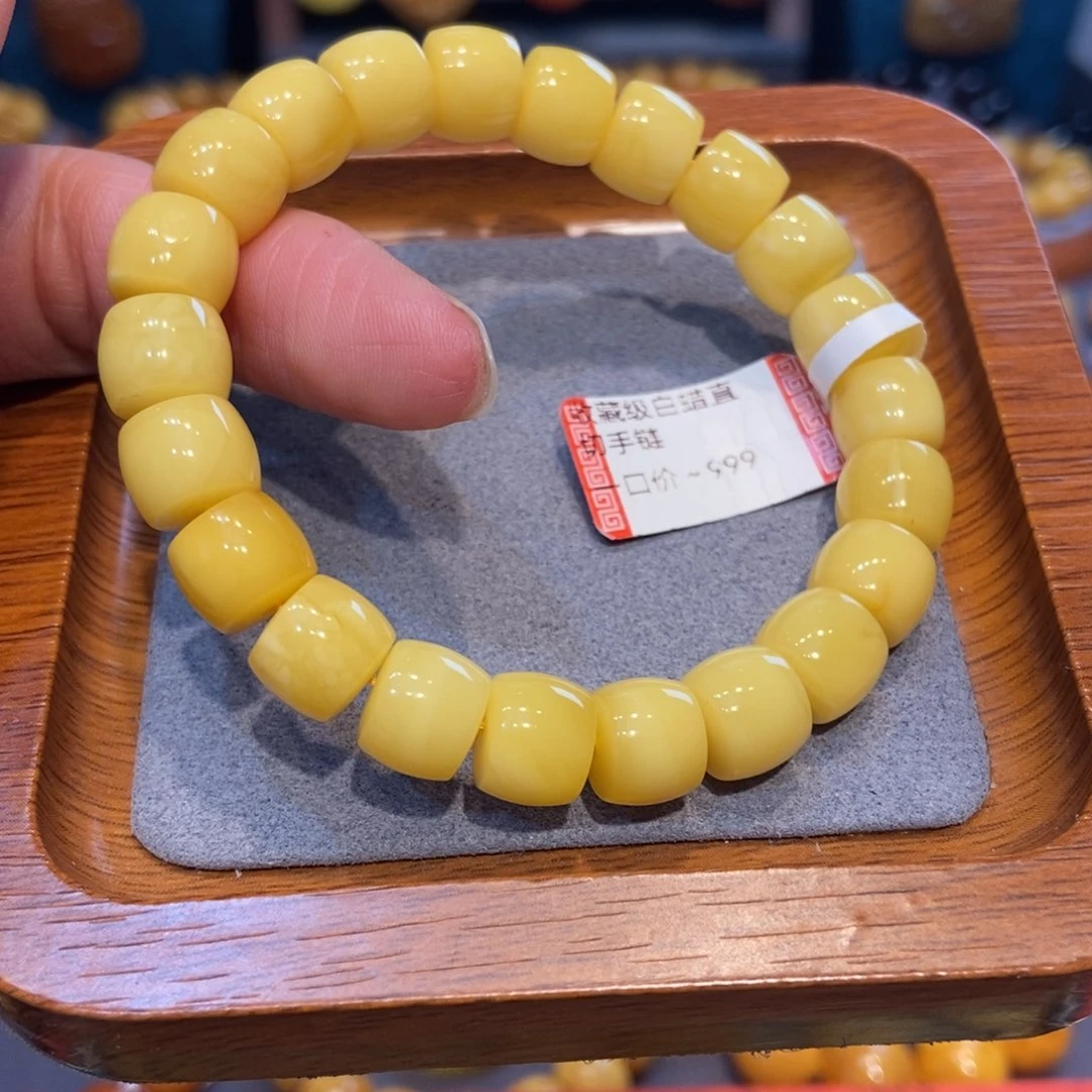 琥珀未镶嵌手链蜜蜡