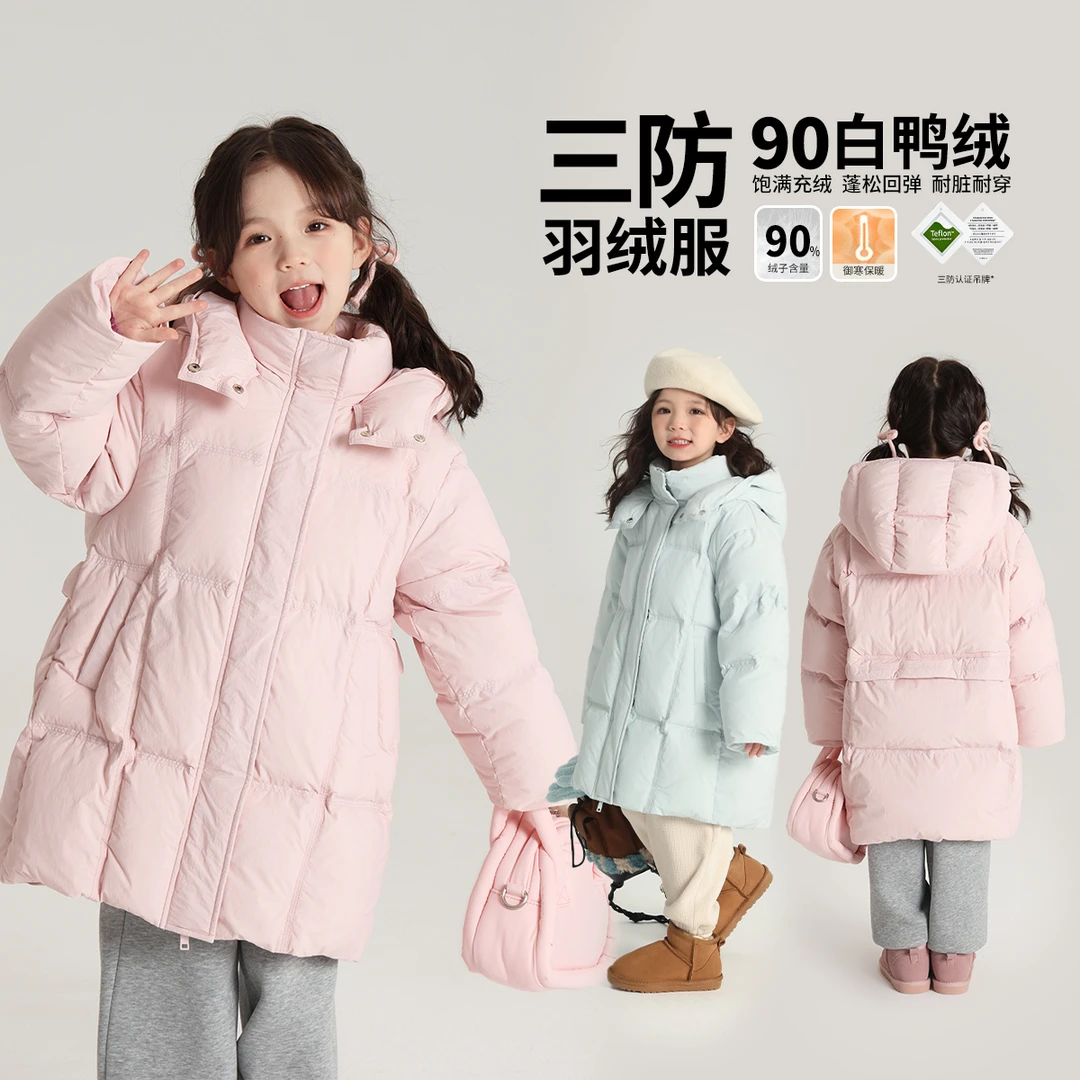 布丁哈鲁【以冬之名】2024冬款女童简约中长款羽绒服G44CT731