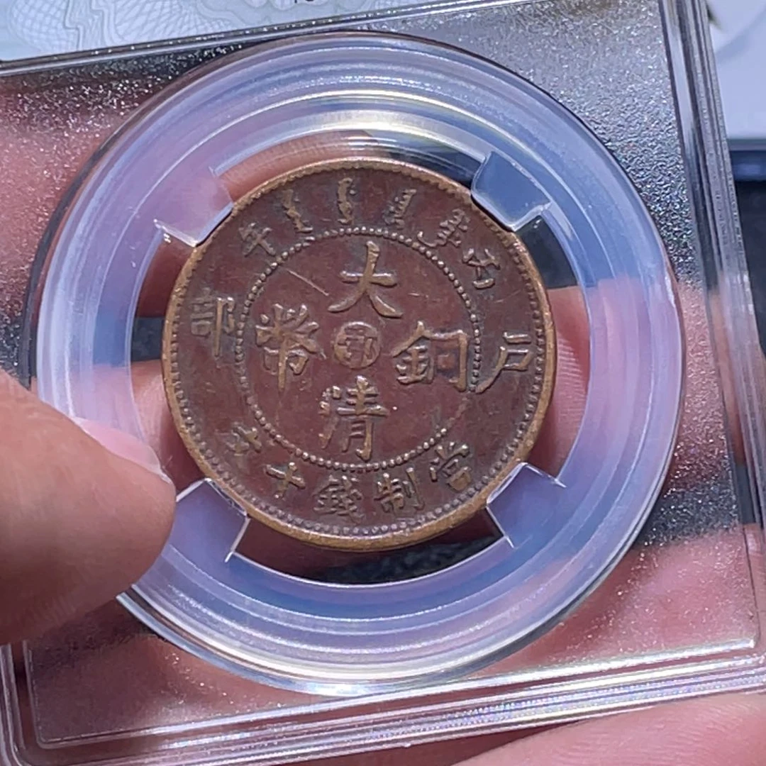 金属江南收藏江南柴8445