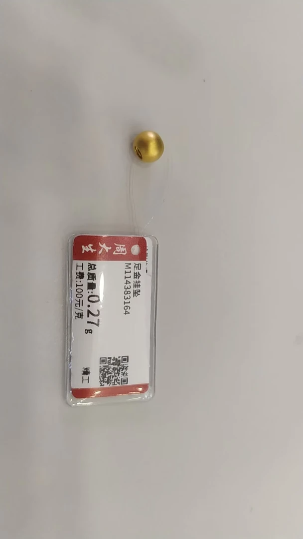 Chow Tai Seng/周大生足金古法圆形转运珠卡6
