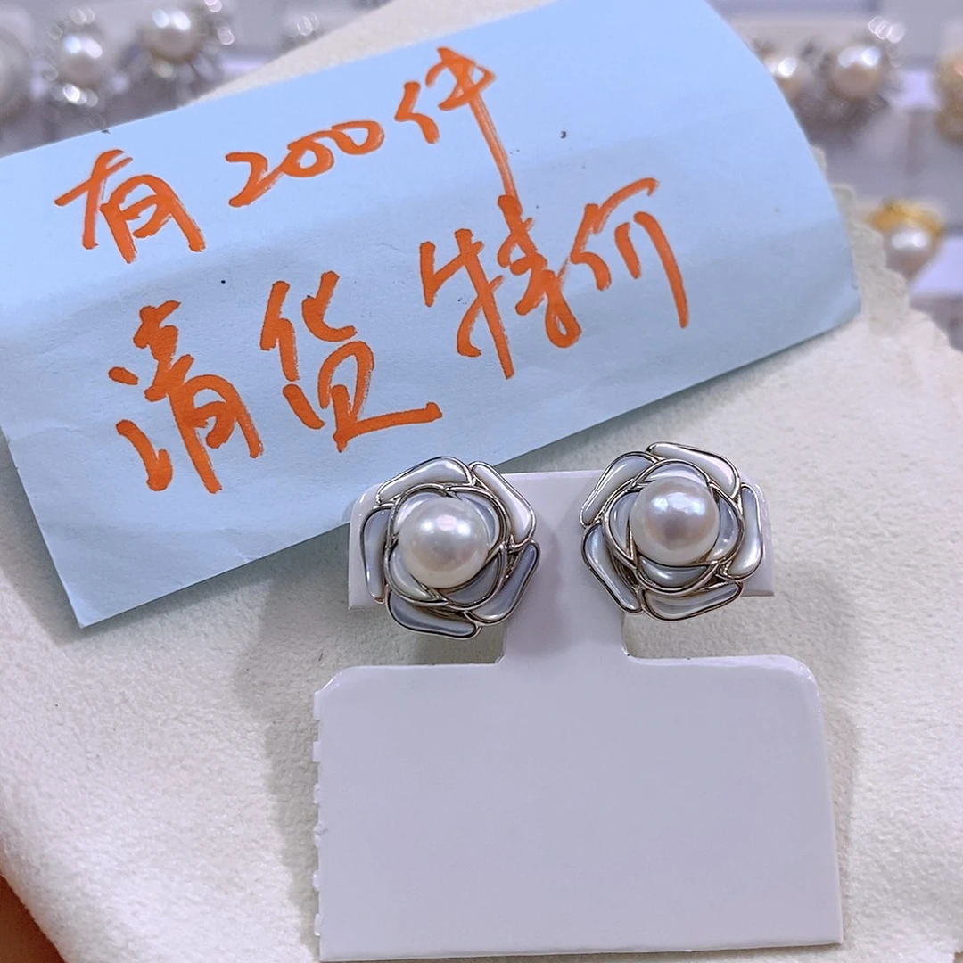 银S925镶嵌淡水珍珠特价清货正版珠宝首饰配件淡水极光珍珠